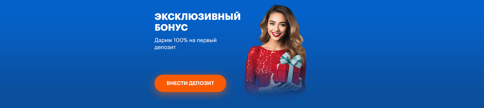 Кешьбек в казино